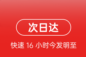 通化空运航空货运 航空货运