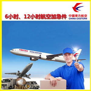通化空运公司谈空运的四大作用是什么